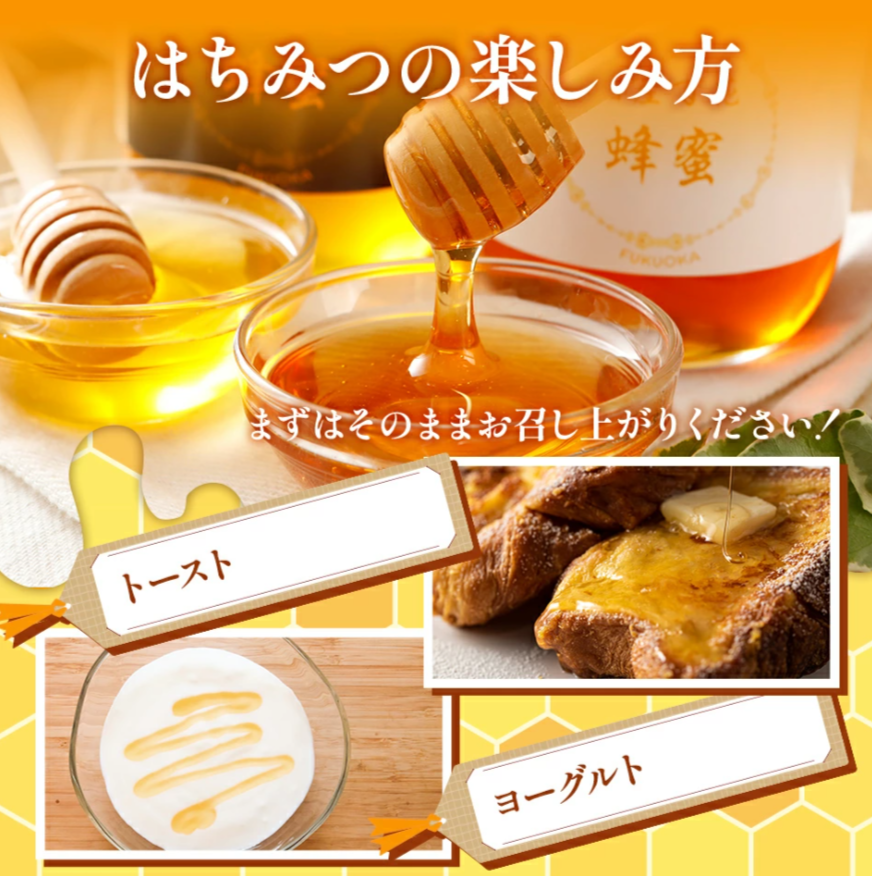 はちみつ 国産 蜂蜜ギフト 500g×2本 白黒ラベル