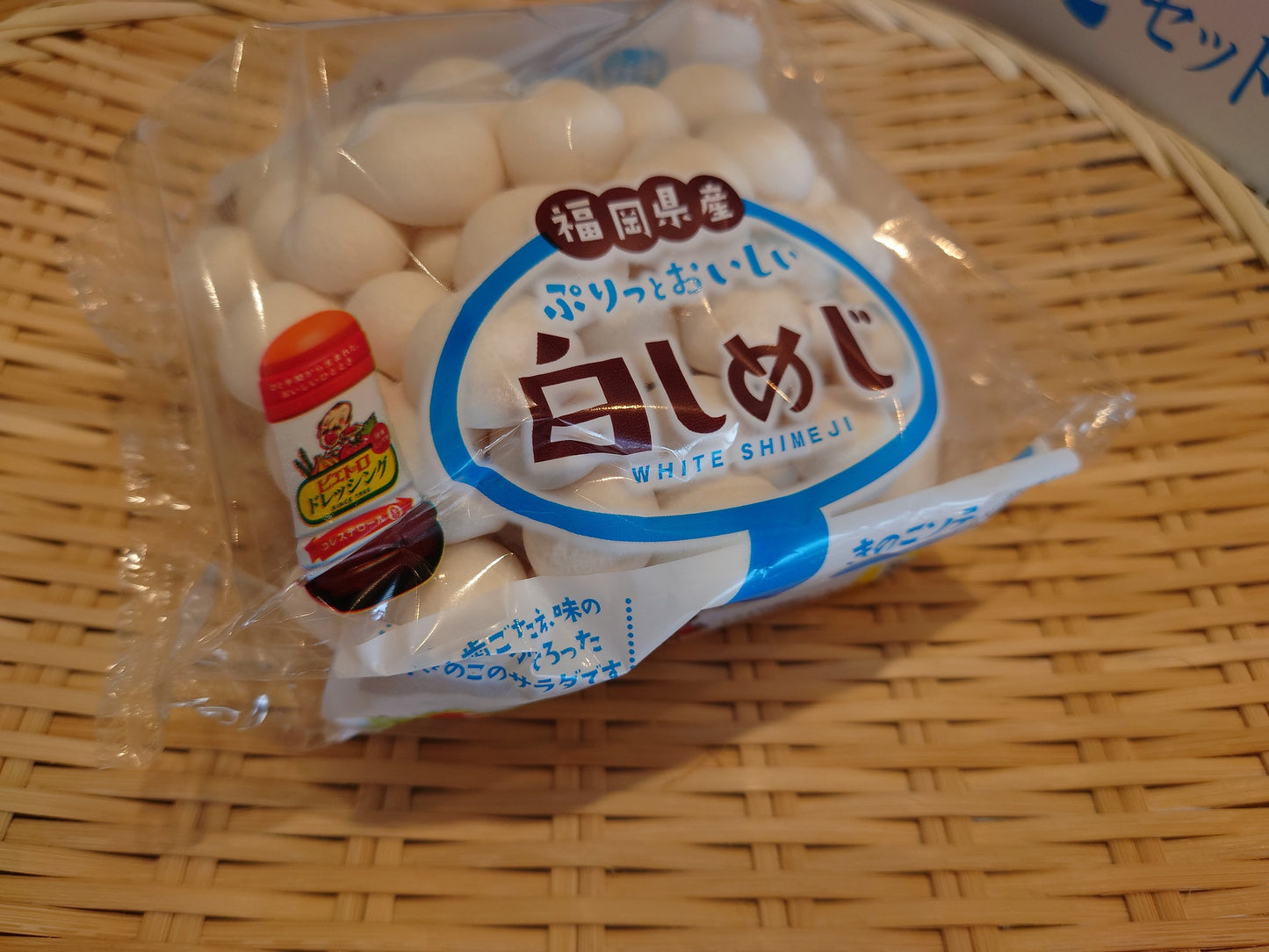 きのこ詰め合わせ 9点セット