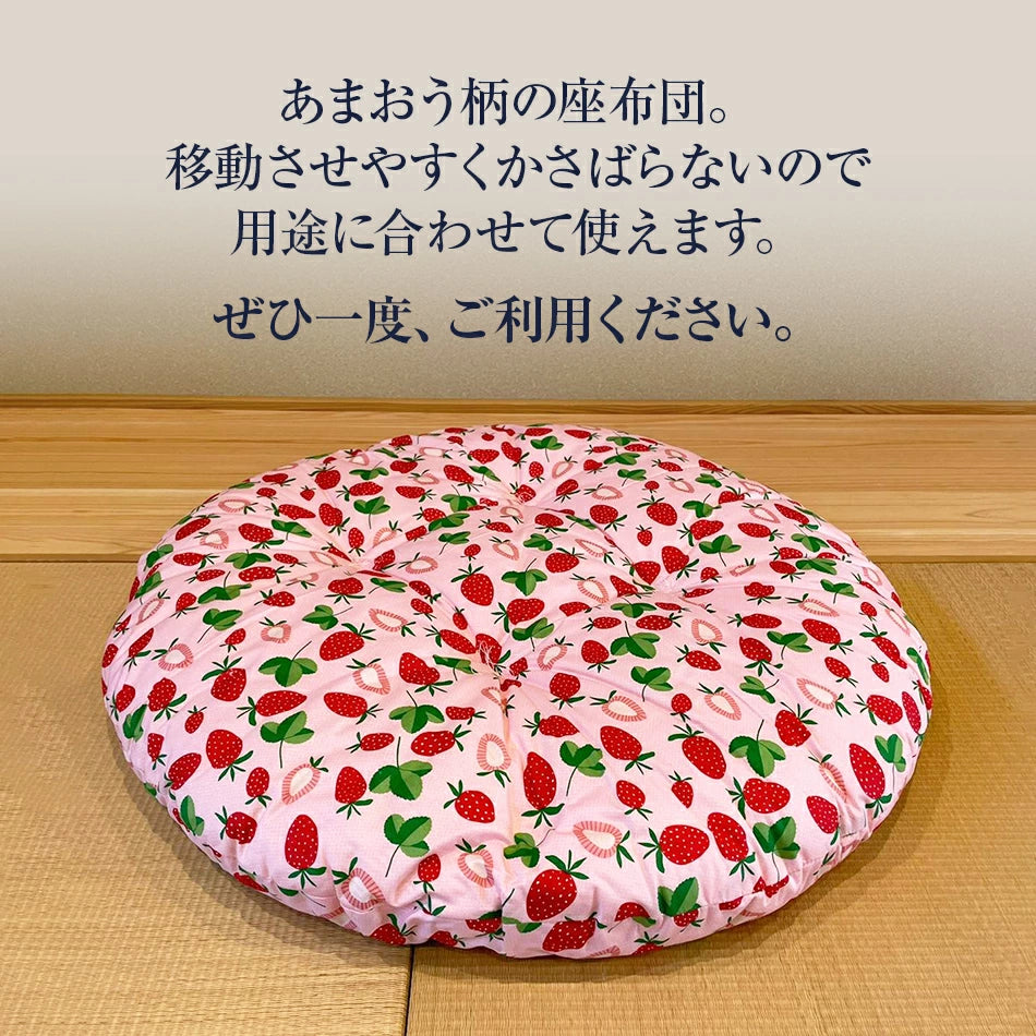 あまおうクッキー布団 ピンク