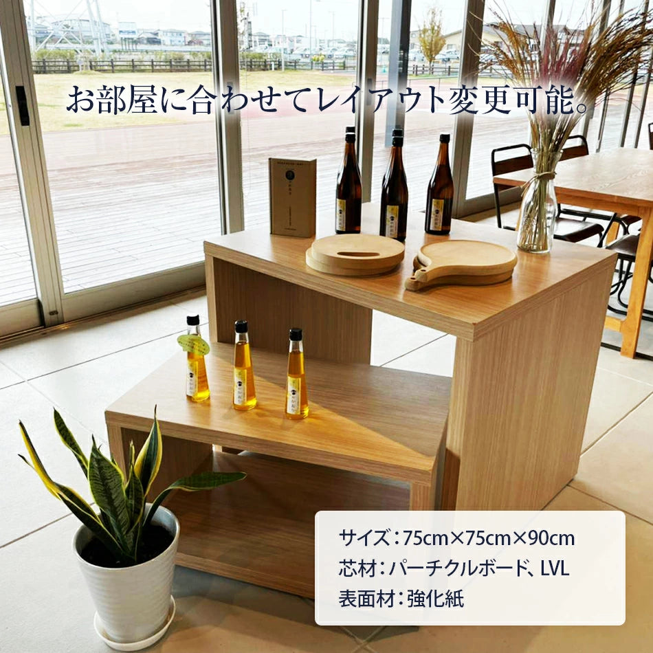 マルチオープンラック