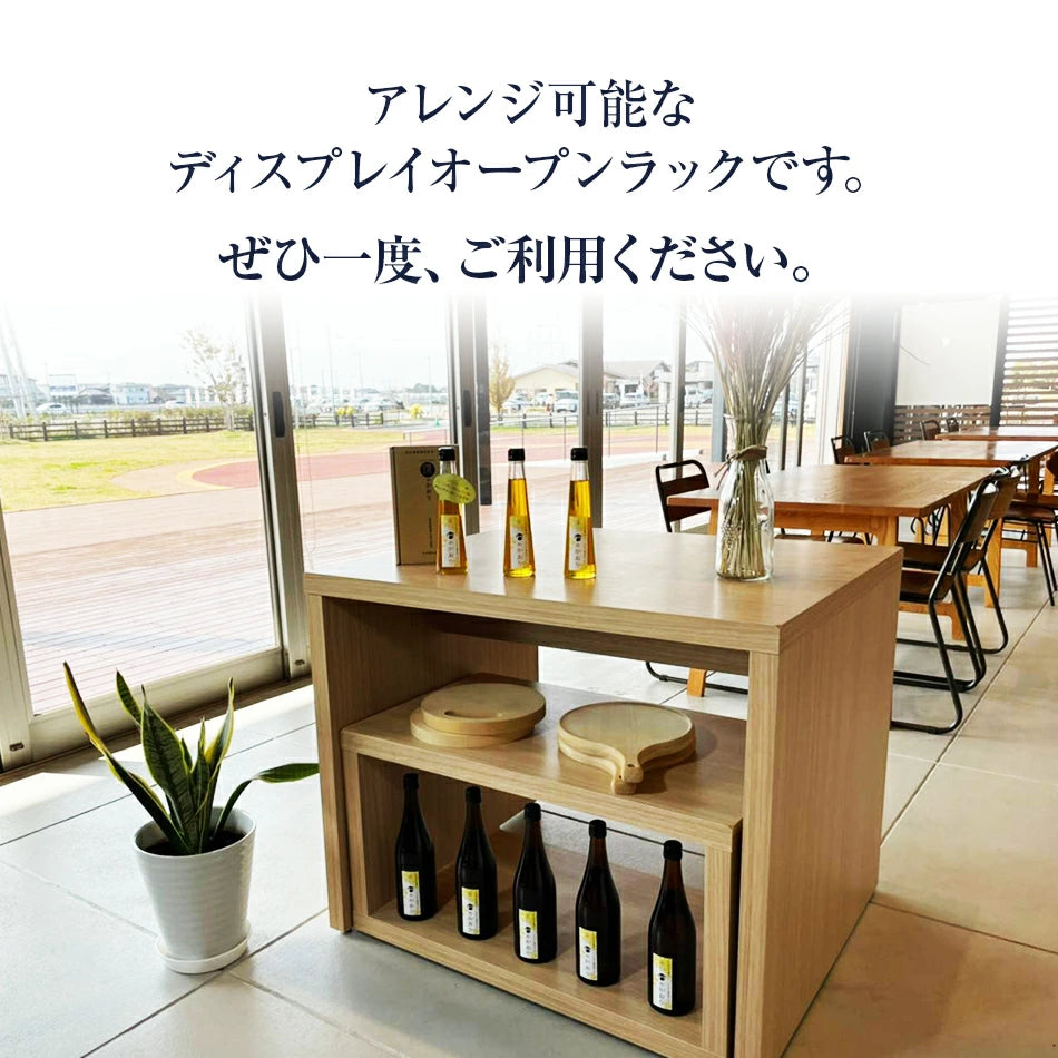 マルチオープンラック