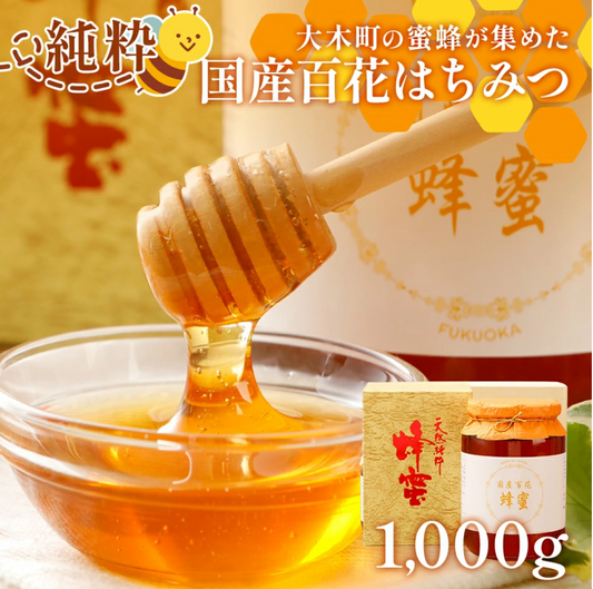 はちみつ 国産 蜂蜜ギフト 1本 1kg 1000g 白ラベル