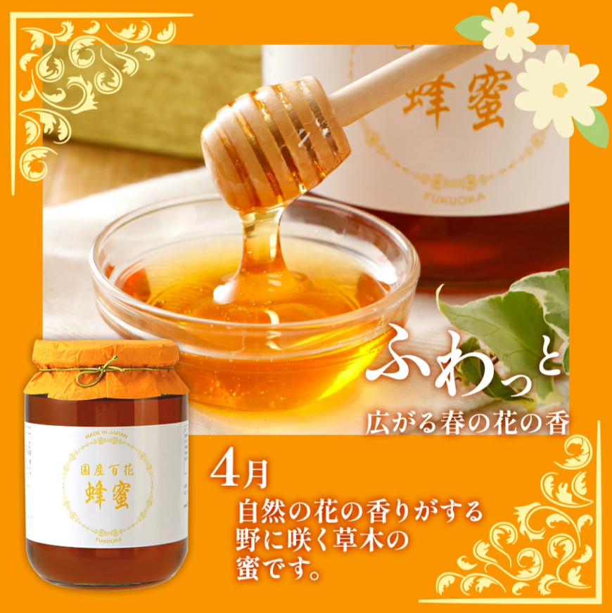 はちみつ 国産 蜂蜜ギフト 1本 1kg 1000g 白ラベル – 株式会社flat はちみつ 国産 蜂蜜ギフト 1本 1kg 1000g 白ラベル – 株式会社flat