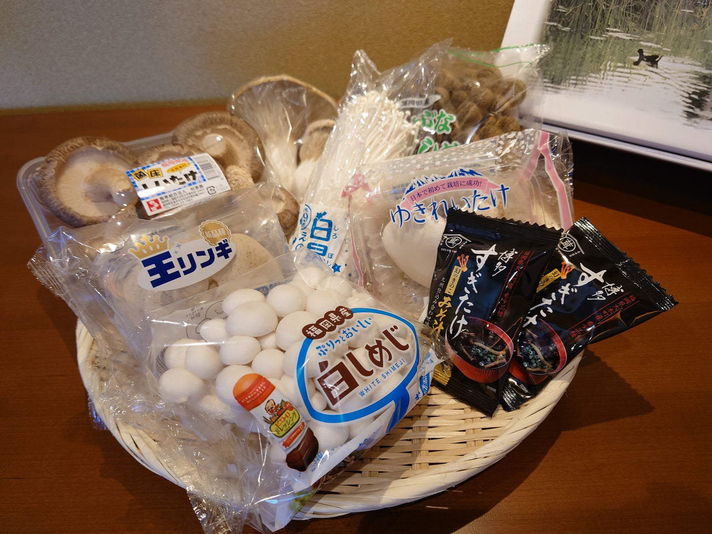 きのこ詰め合わせ 9点セット