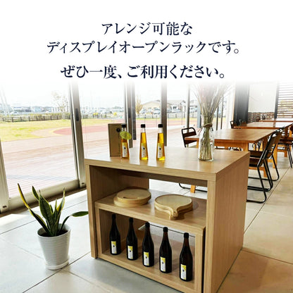 マルチオープンラック